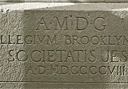 Brooklyn Prep 11