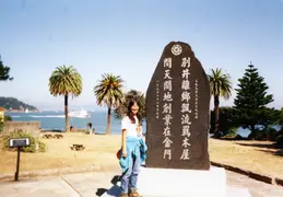 Angel Island 1995 04
