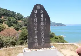 Angel Island History